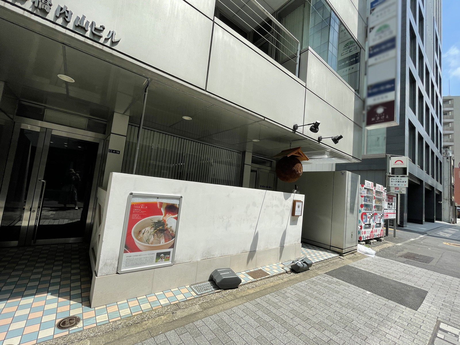 1階の様子