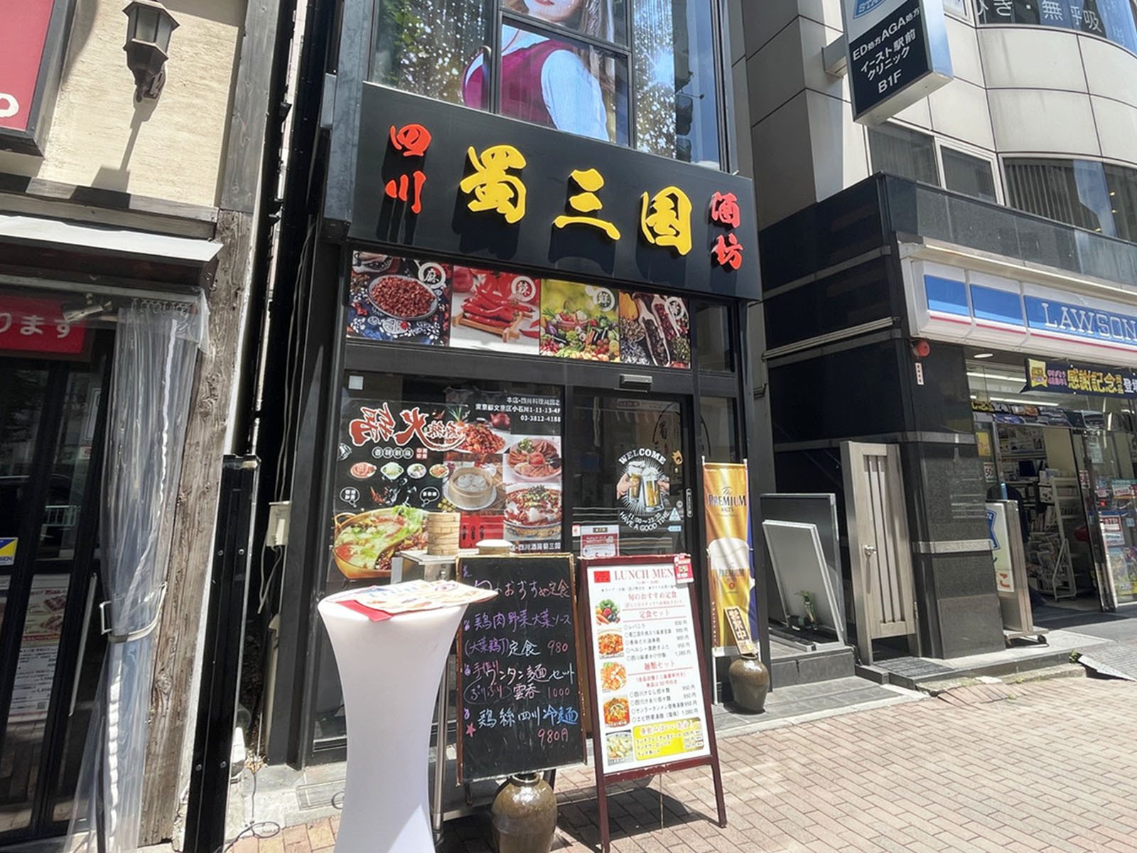 1階店舗の様子