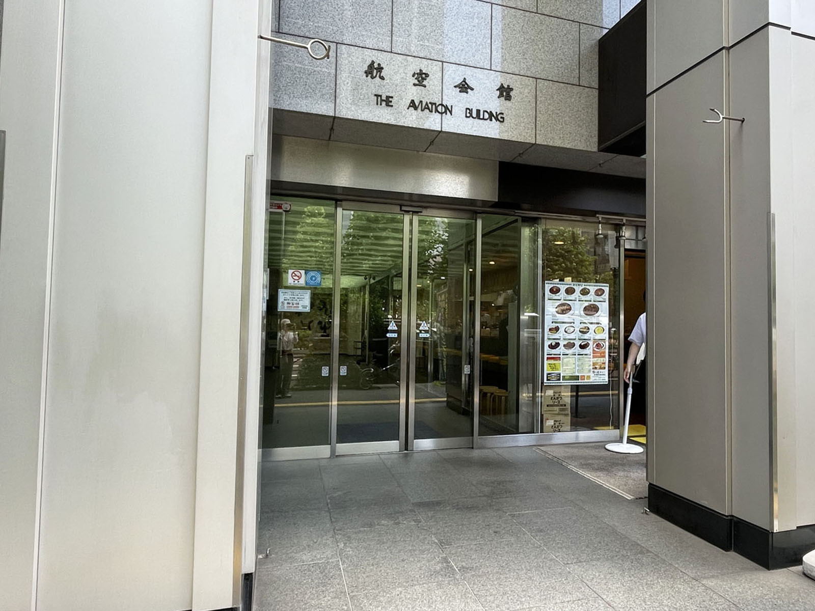 オフィスビル出入口