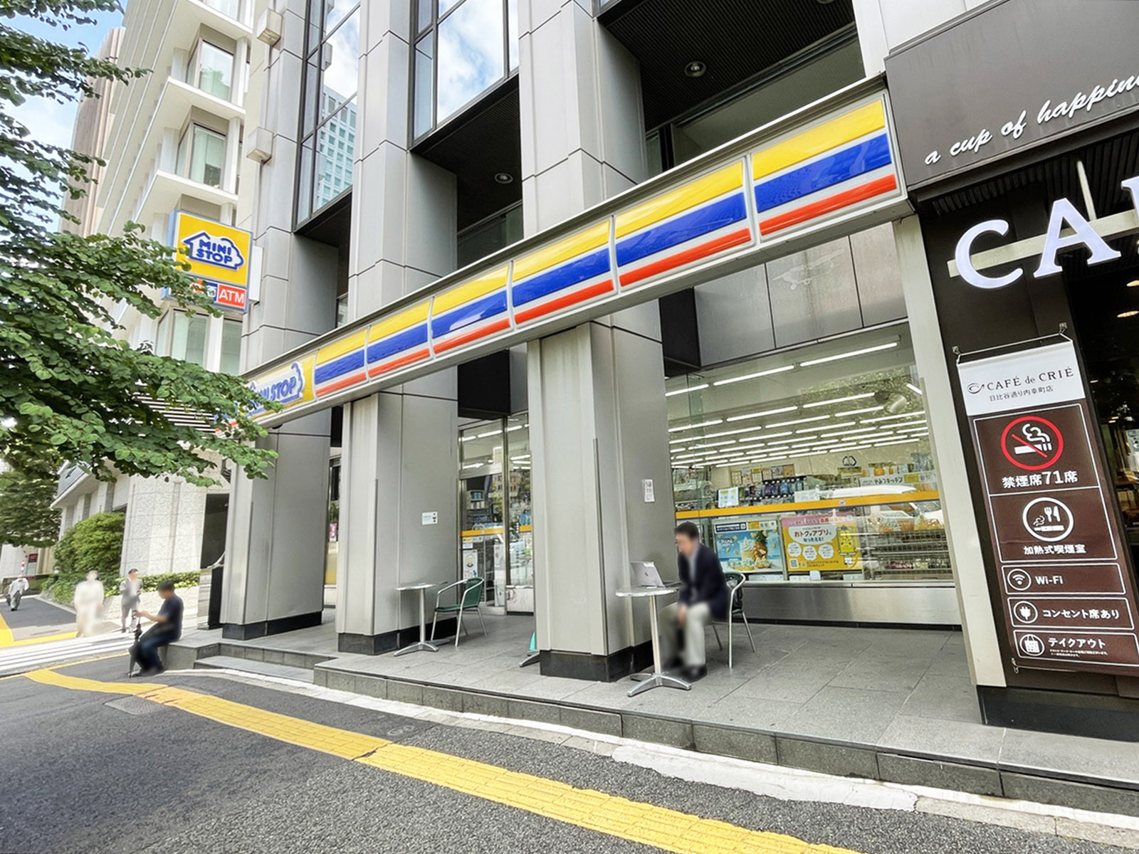 1階のミニストップ 新橋1丁目店