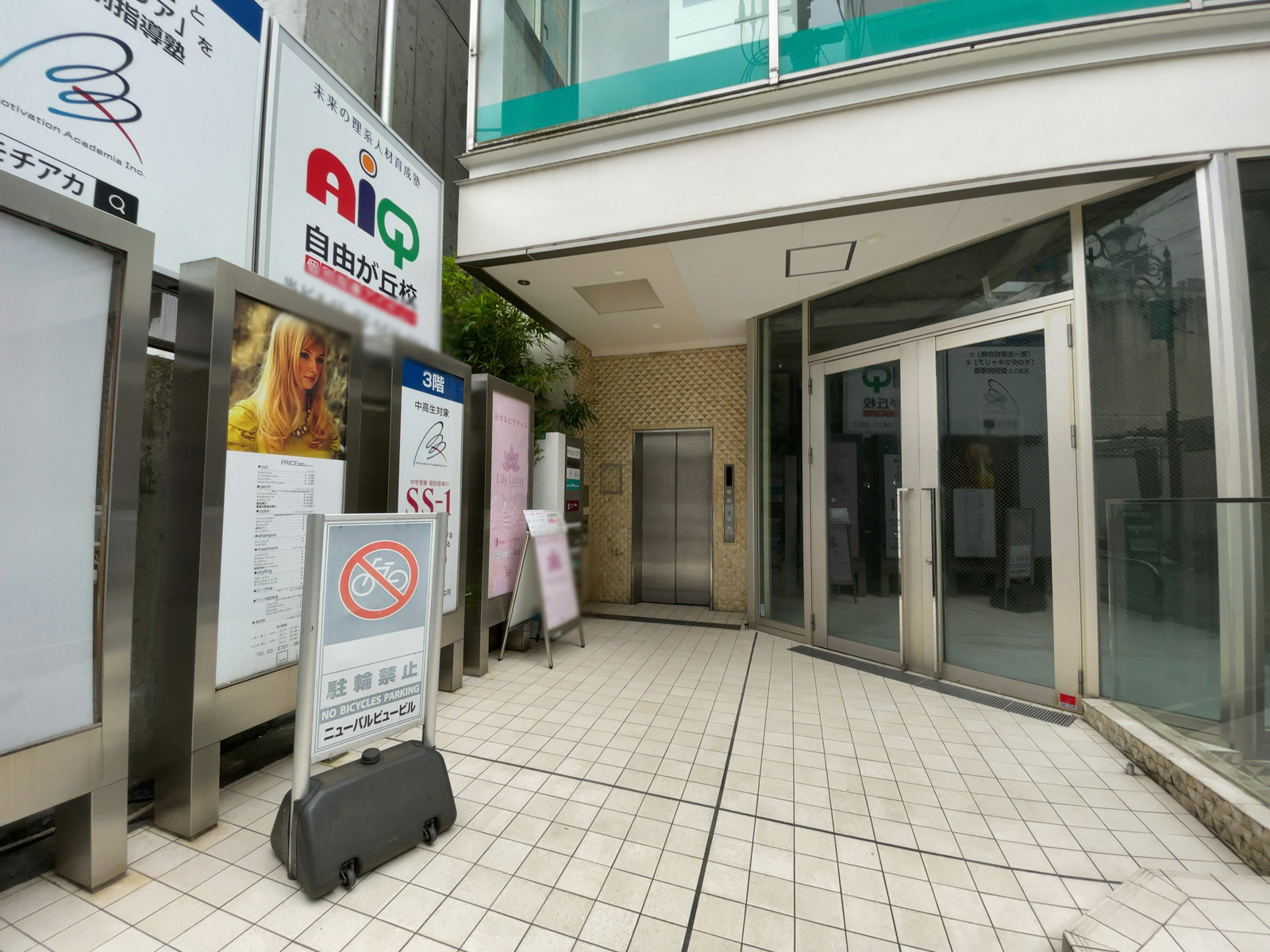 エントランス