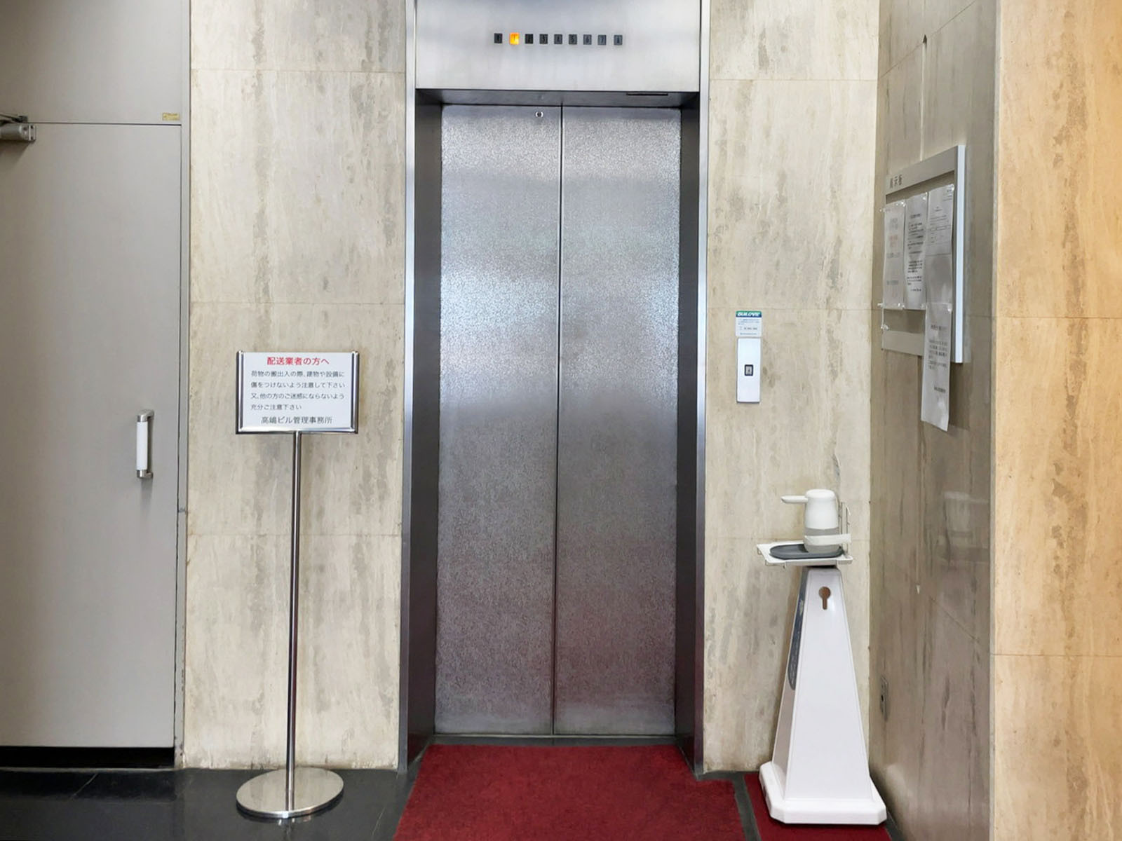 エレベーター