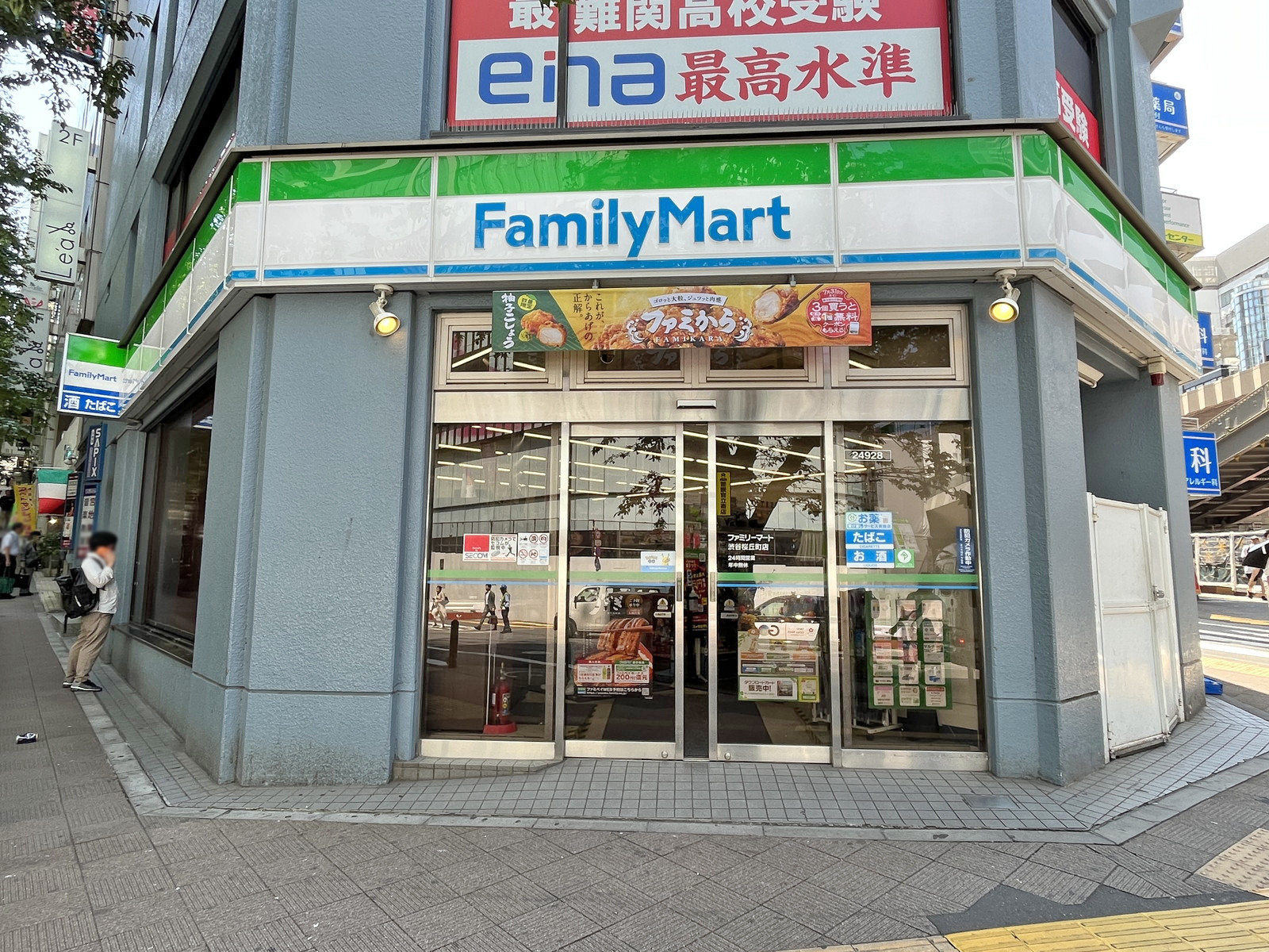 1階のファミリーマート渋谷桜ヶ丘町店