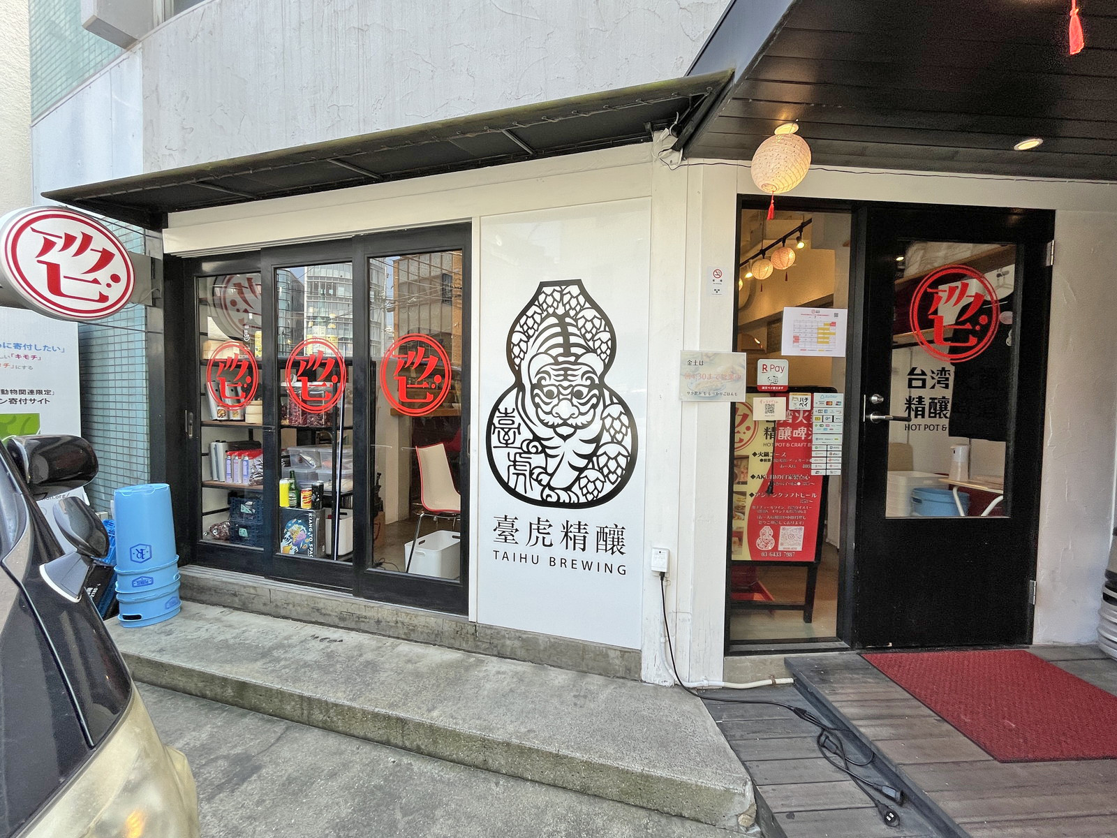 1階の飲食店