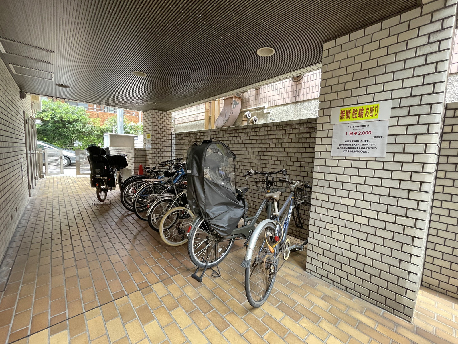 駐輪場