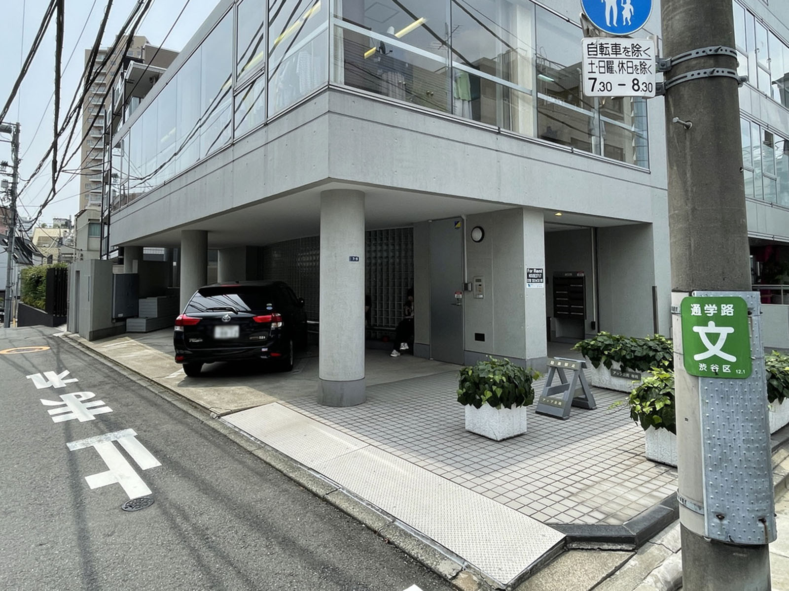 駐車場