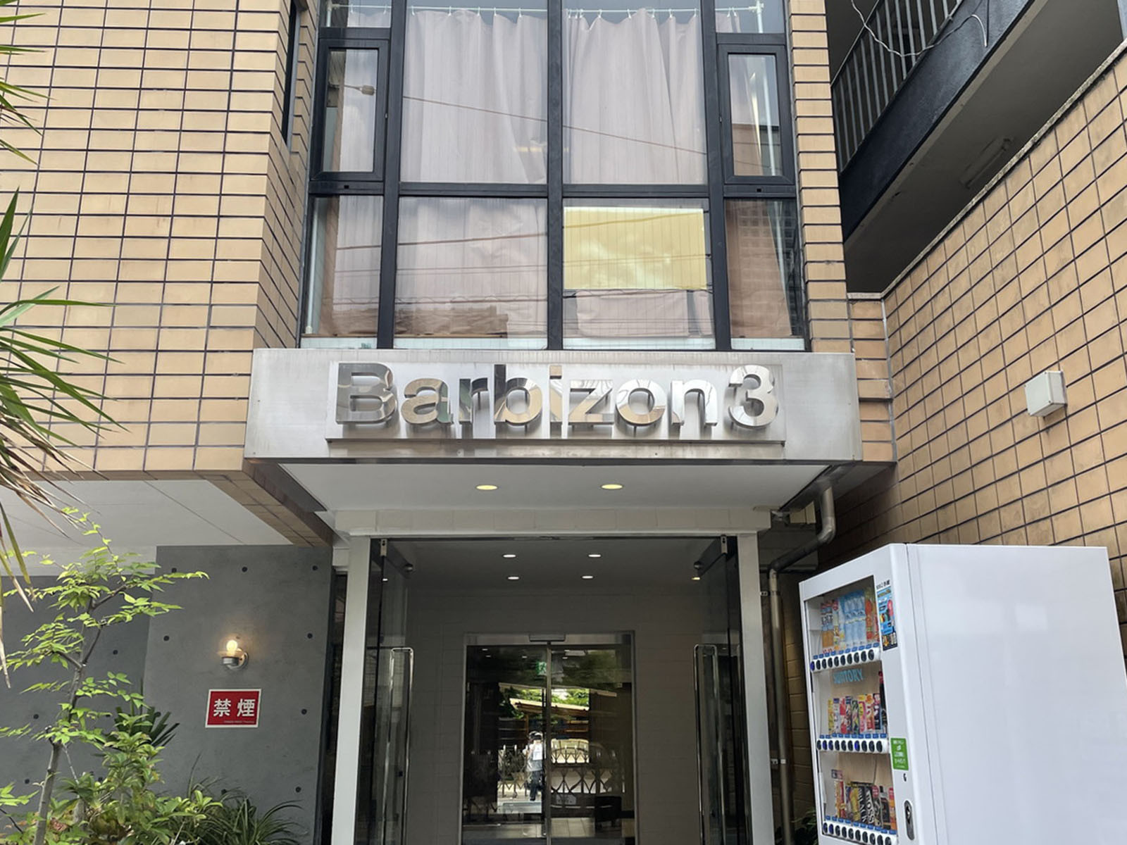 ネームプレート：Barbizon3
