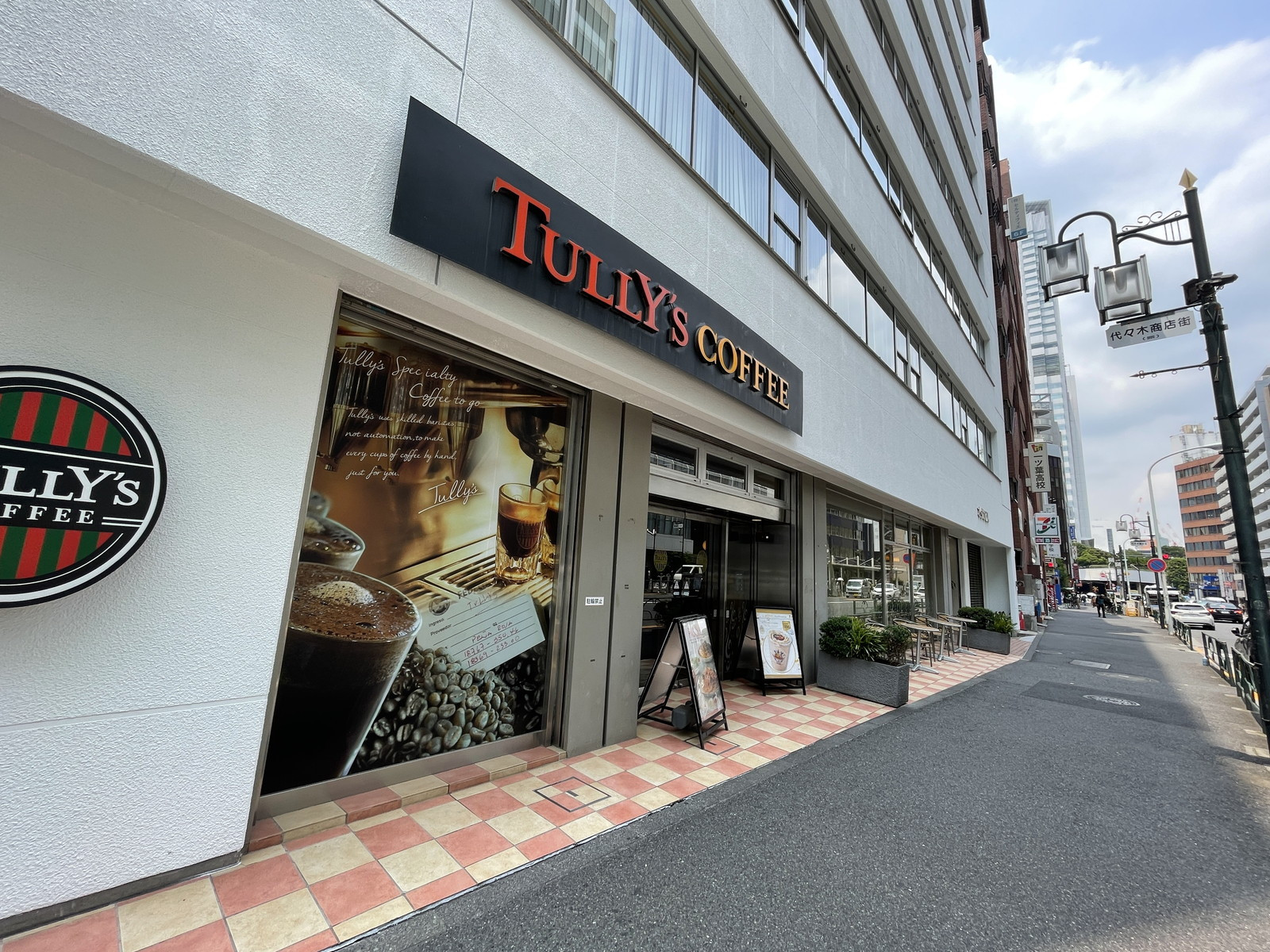 1階のタリーズコーヒー 代々木駅北口店.