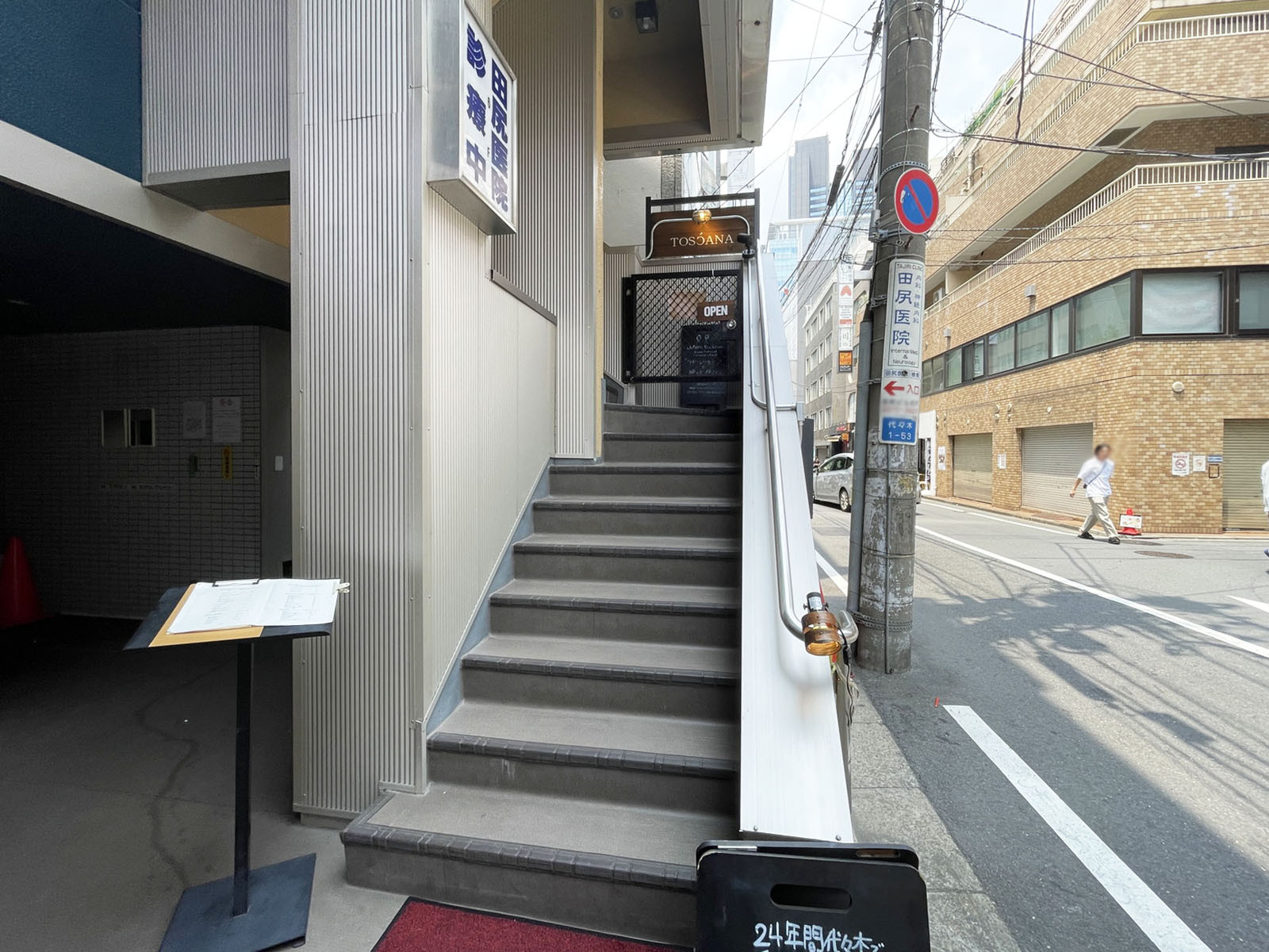 外階段