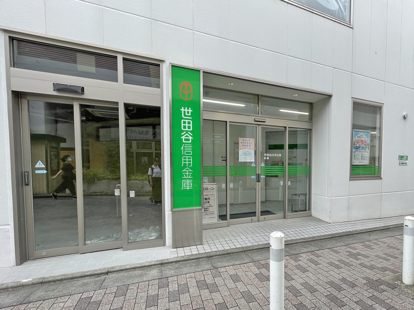 1階の世田谷信用金庫 船橋支店