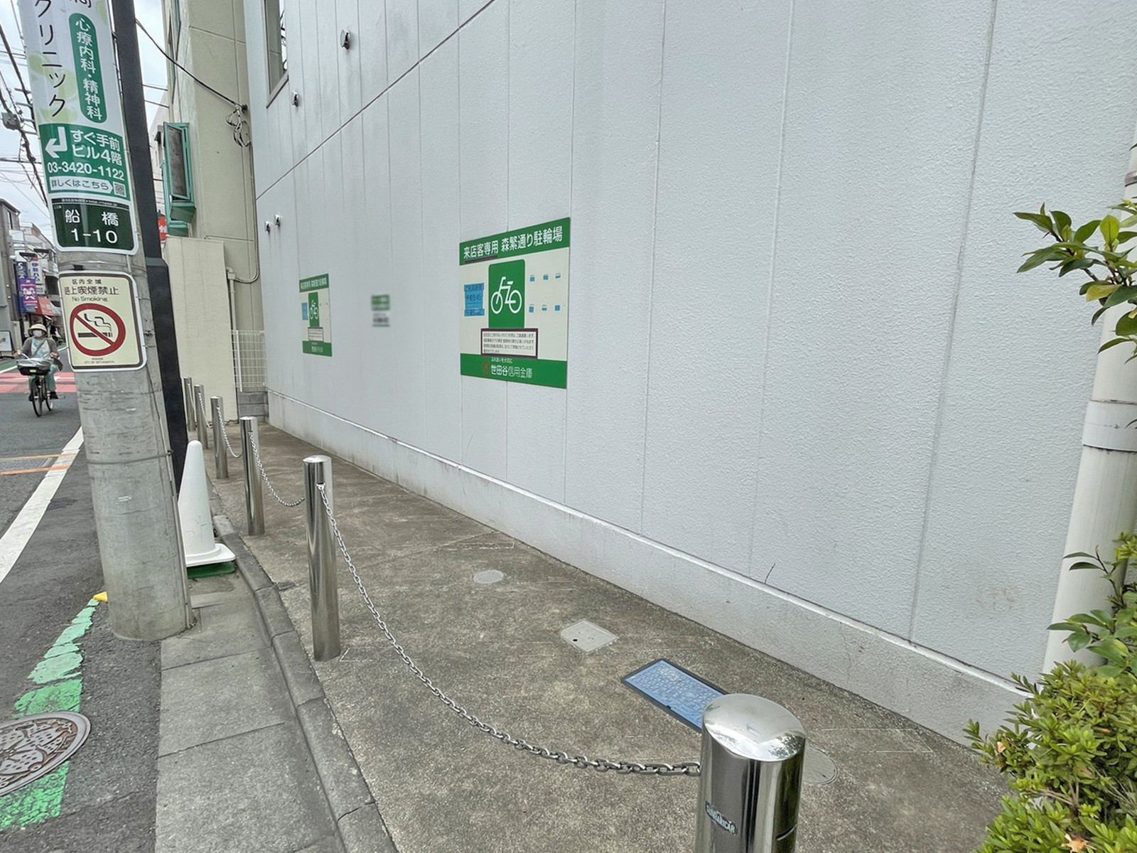 駐輪場