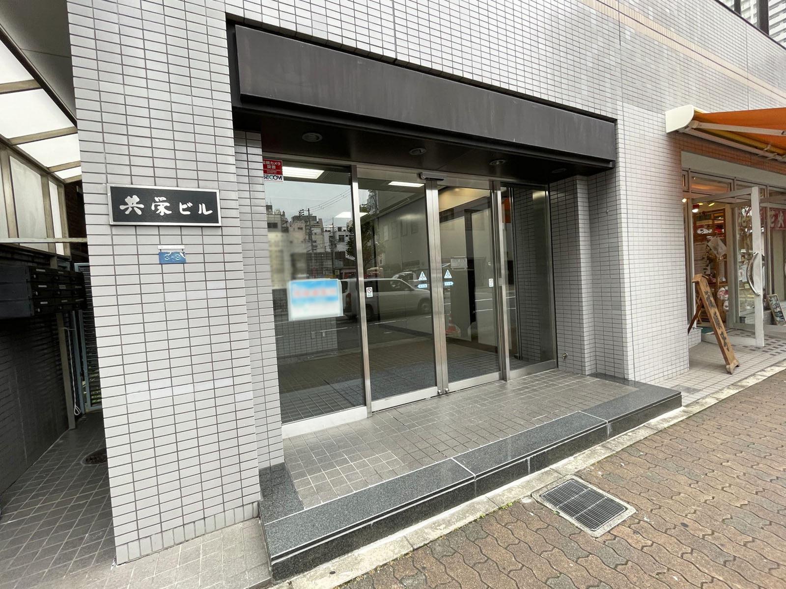 オフィスビル出入口