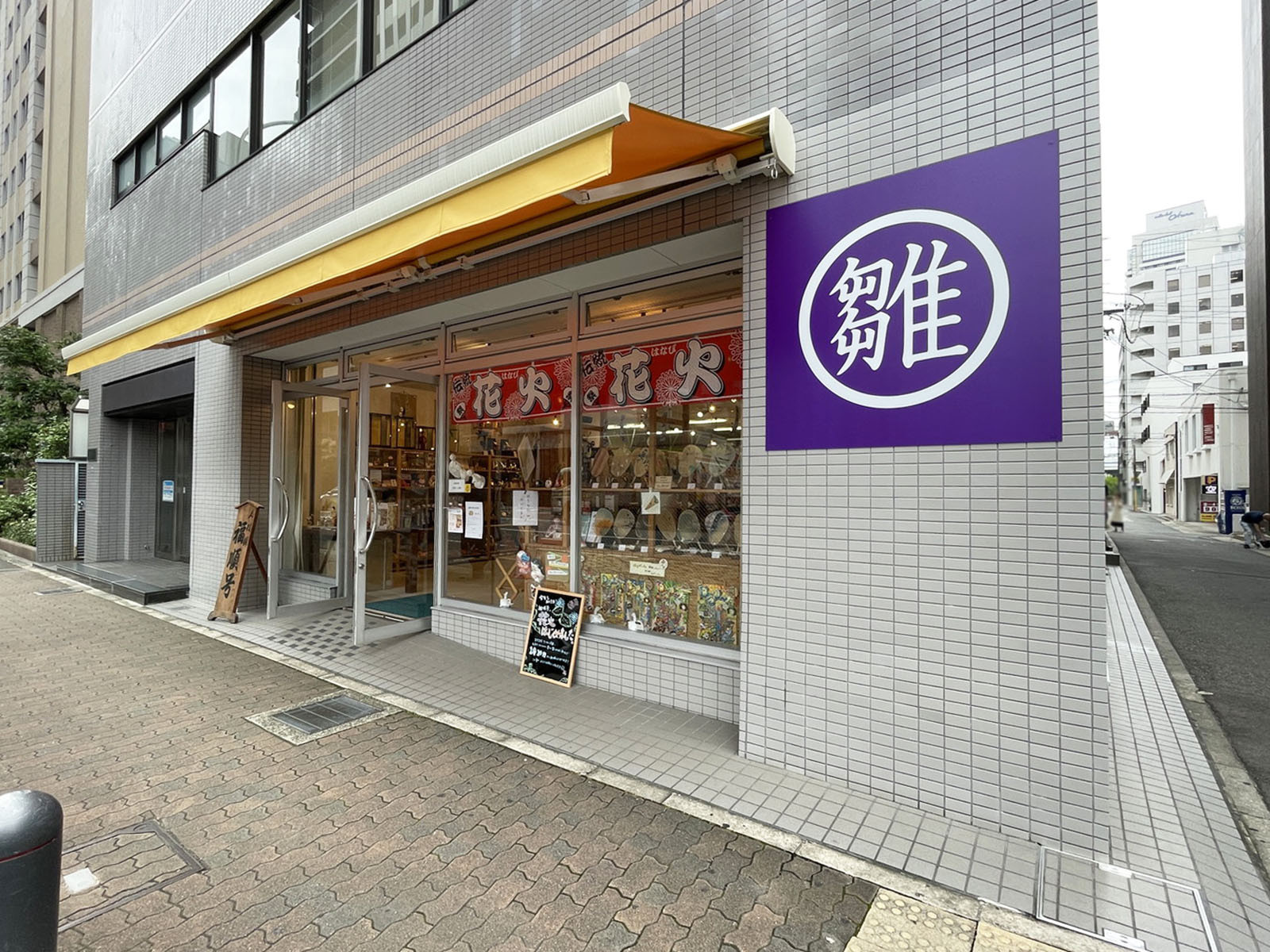 1階のテナント