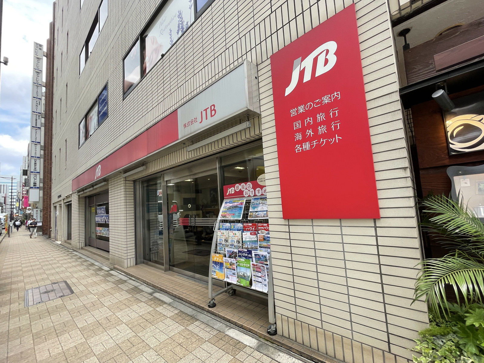 1階テナントの様子