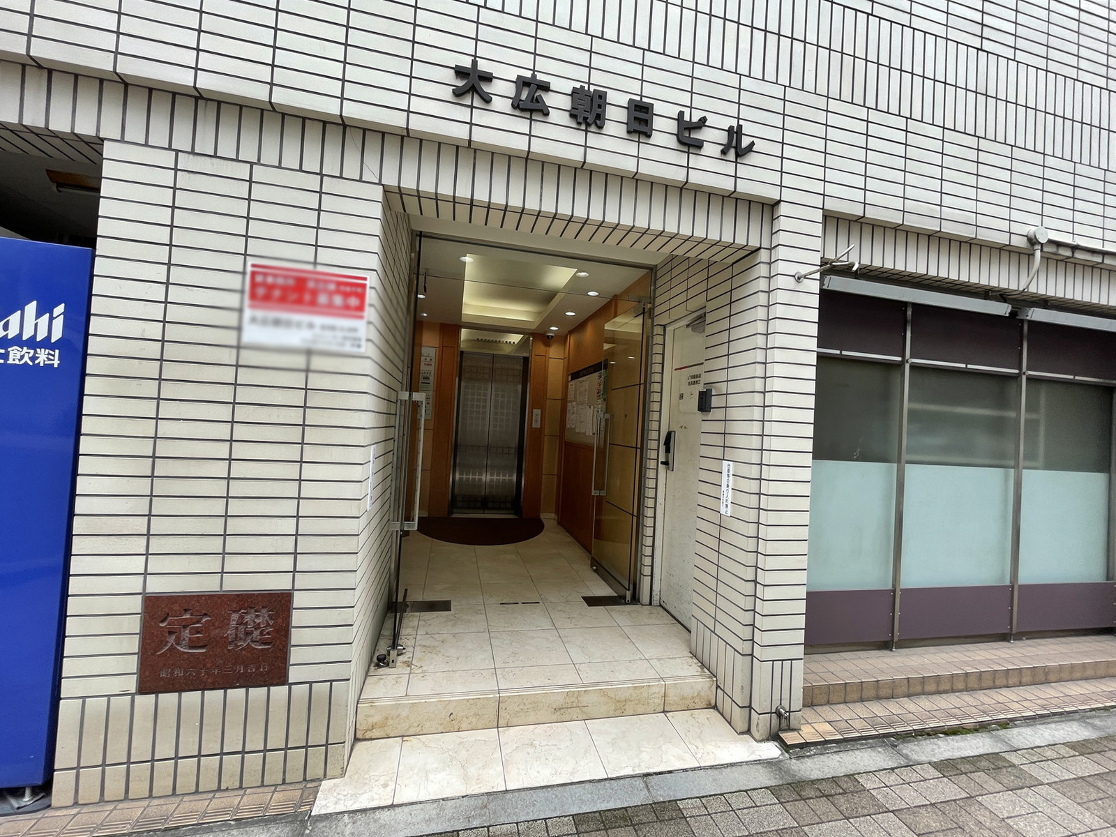 オフィスビル出入口