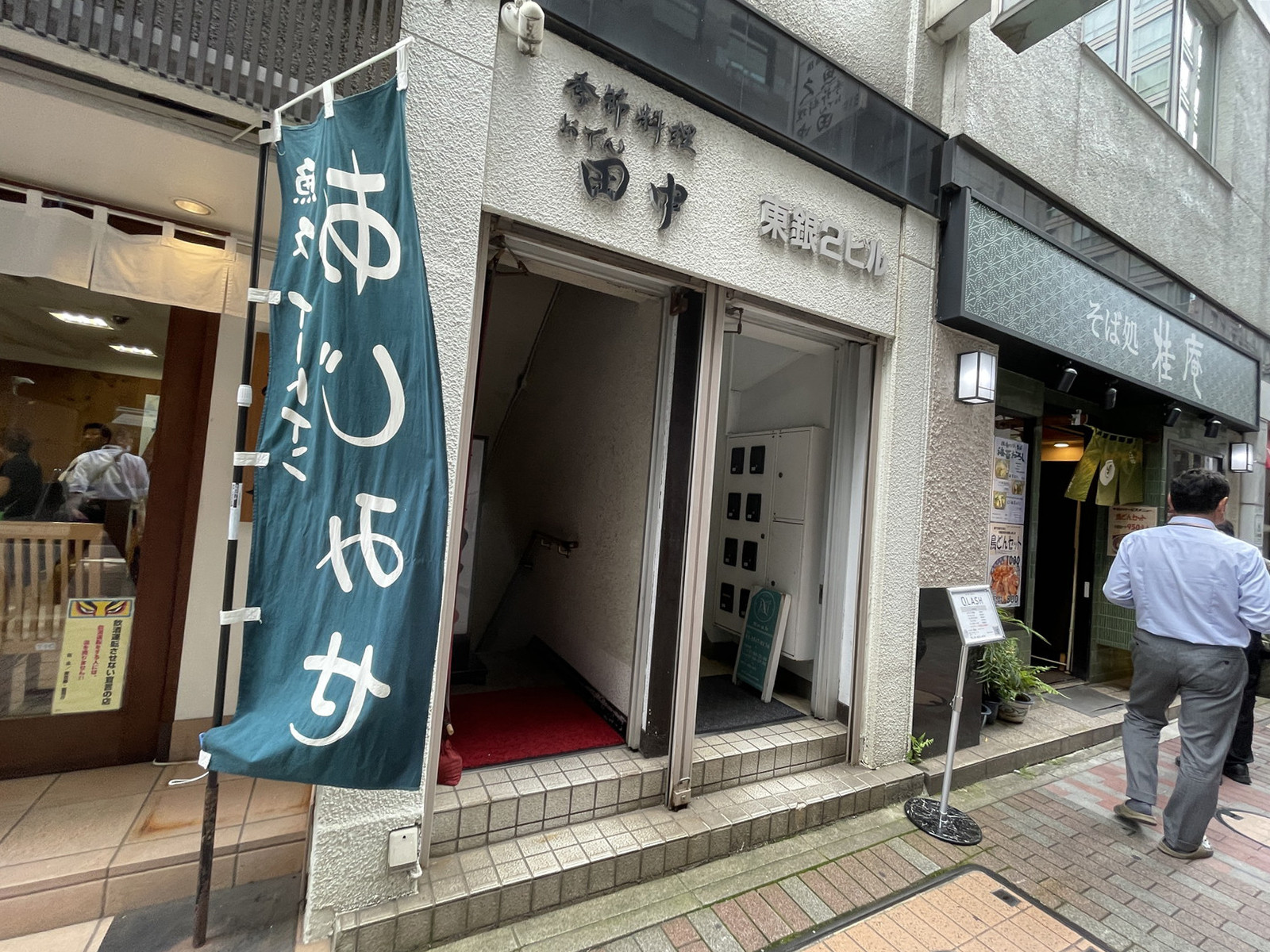 オフィスビル出入口