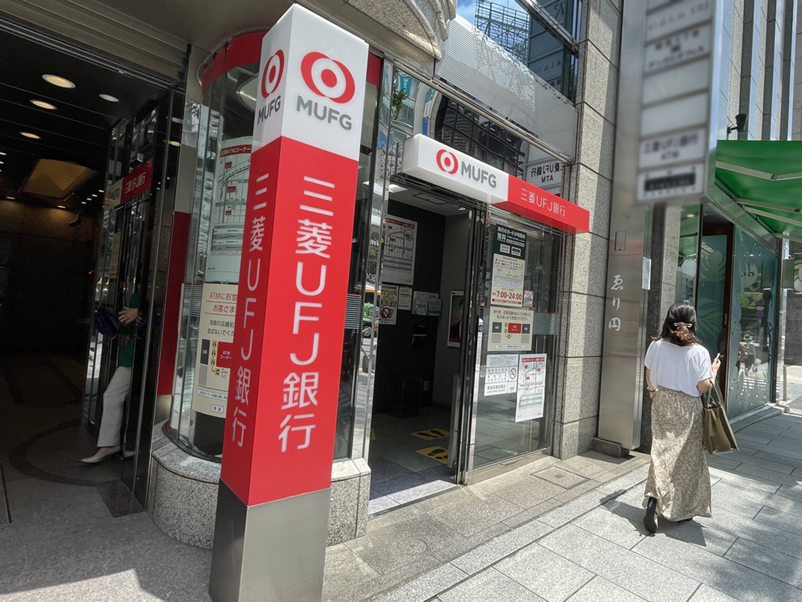 1階の三菱UFJ銀行ATMコーナー