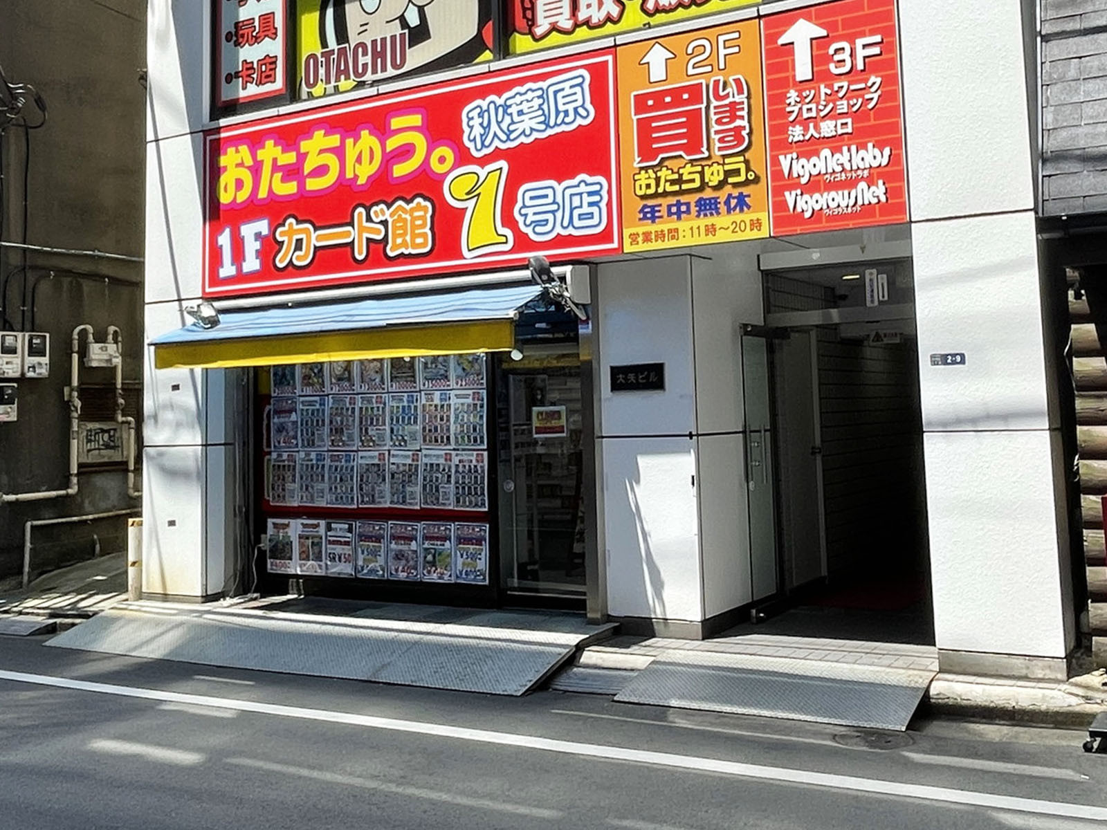 1階の様子