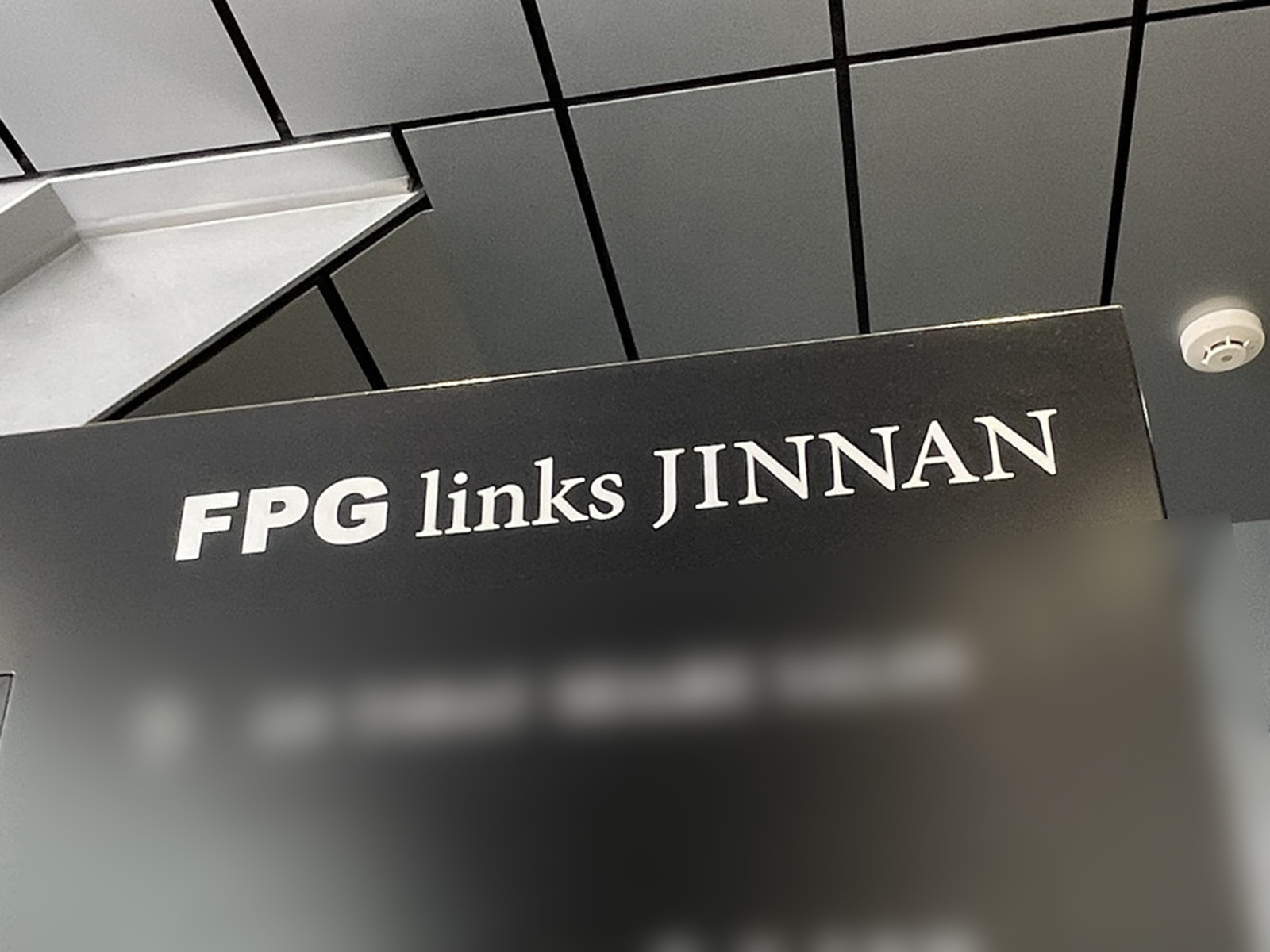 ネームプレート：FPG links JINNAN