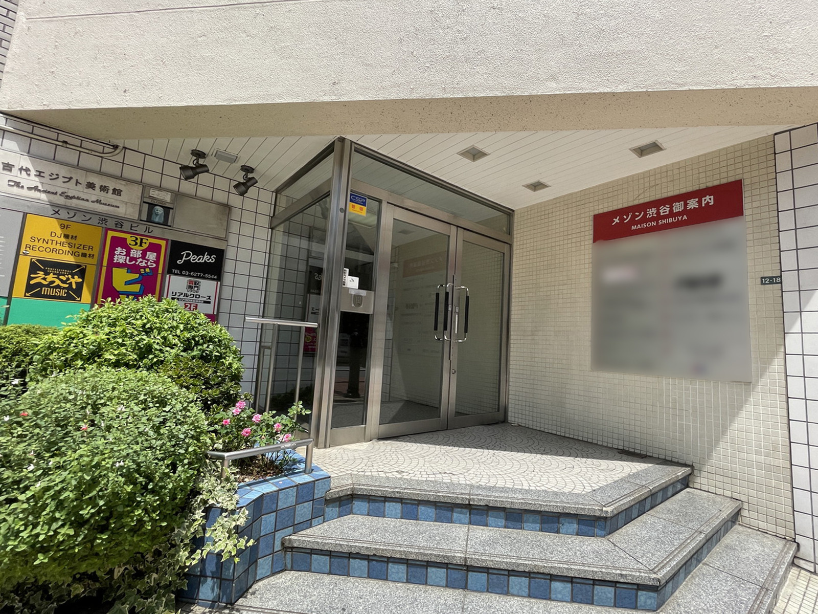 オフィスビル出入口