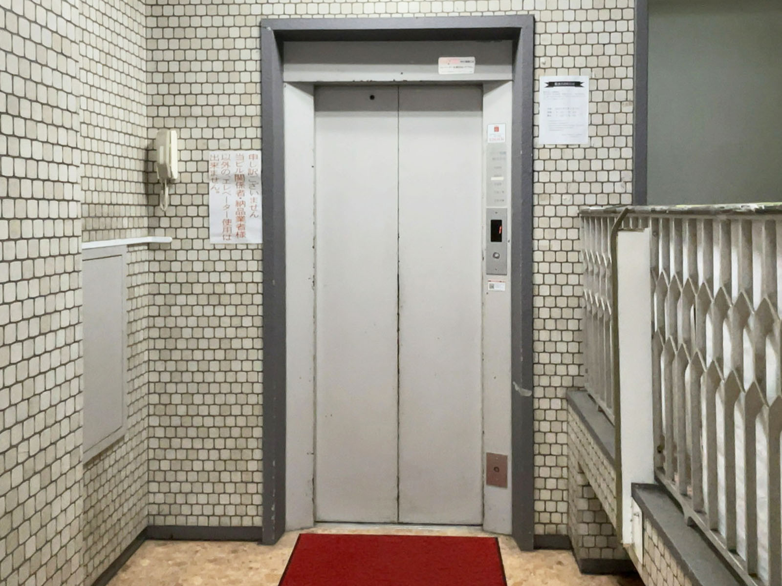 エレベーター