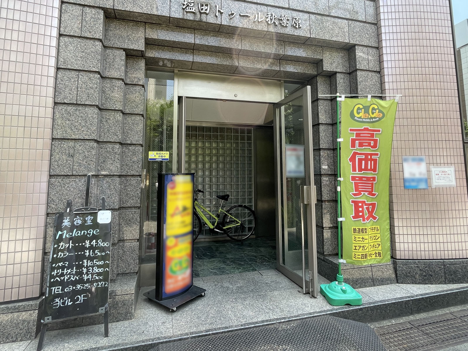 オフィスビル出入口