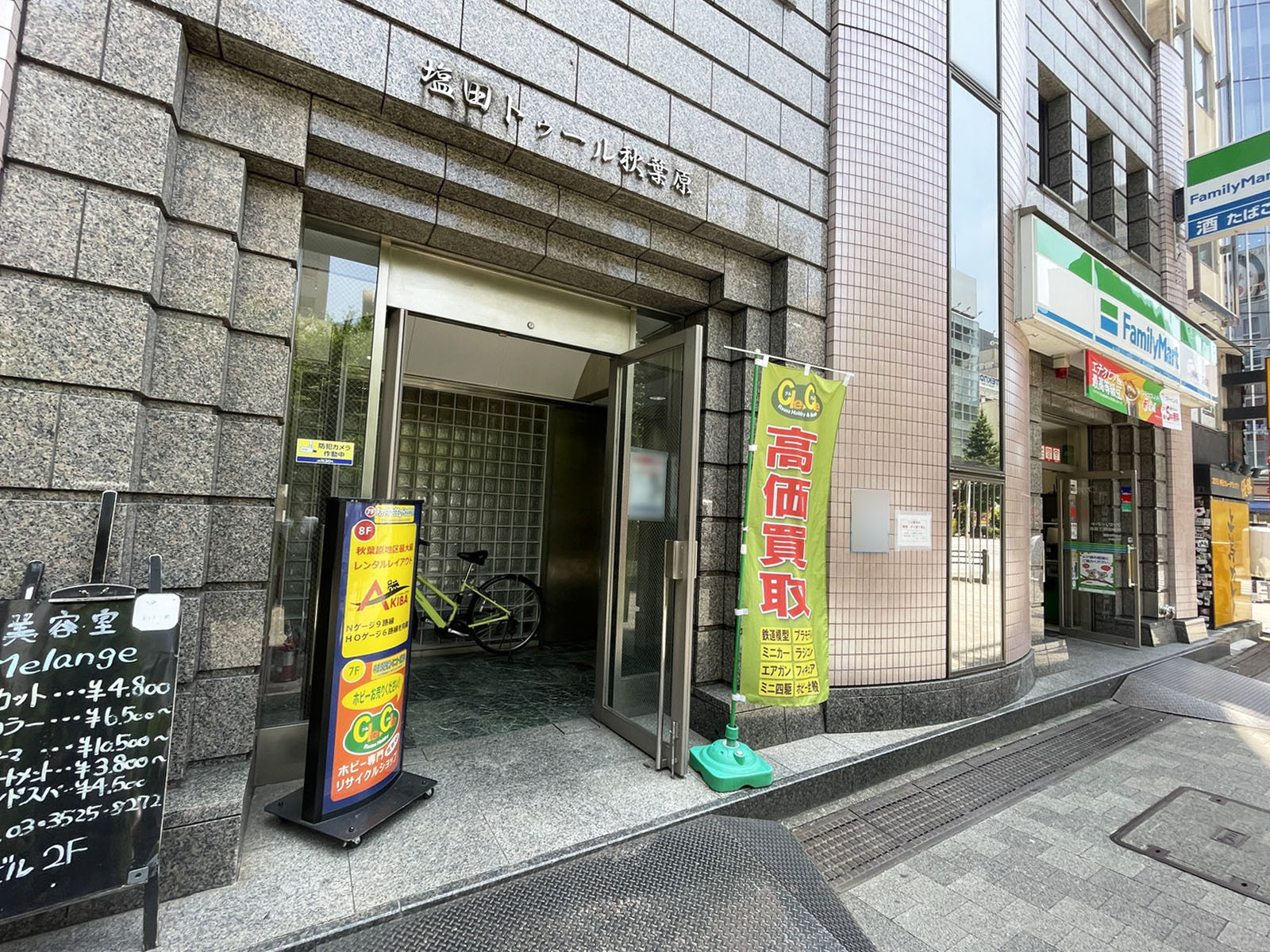 1階の様子