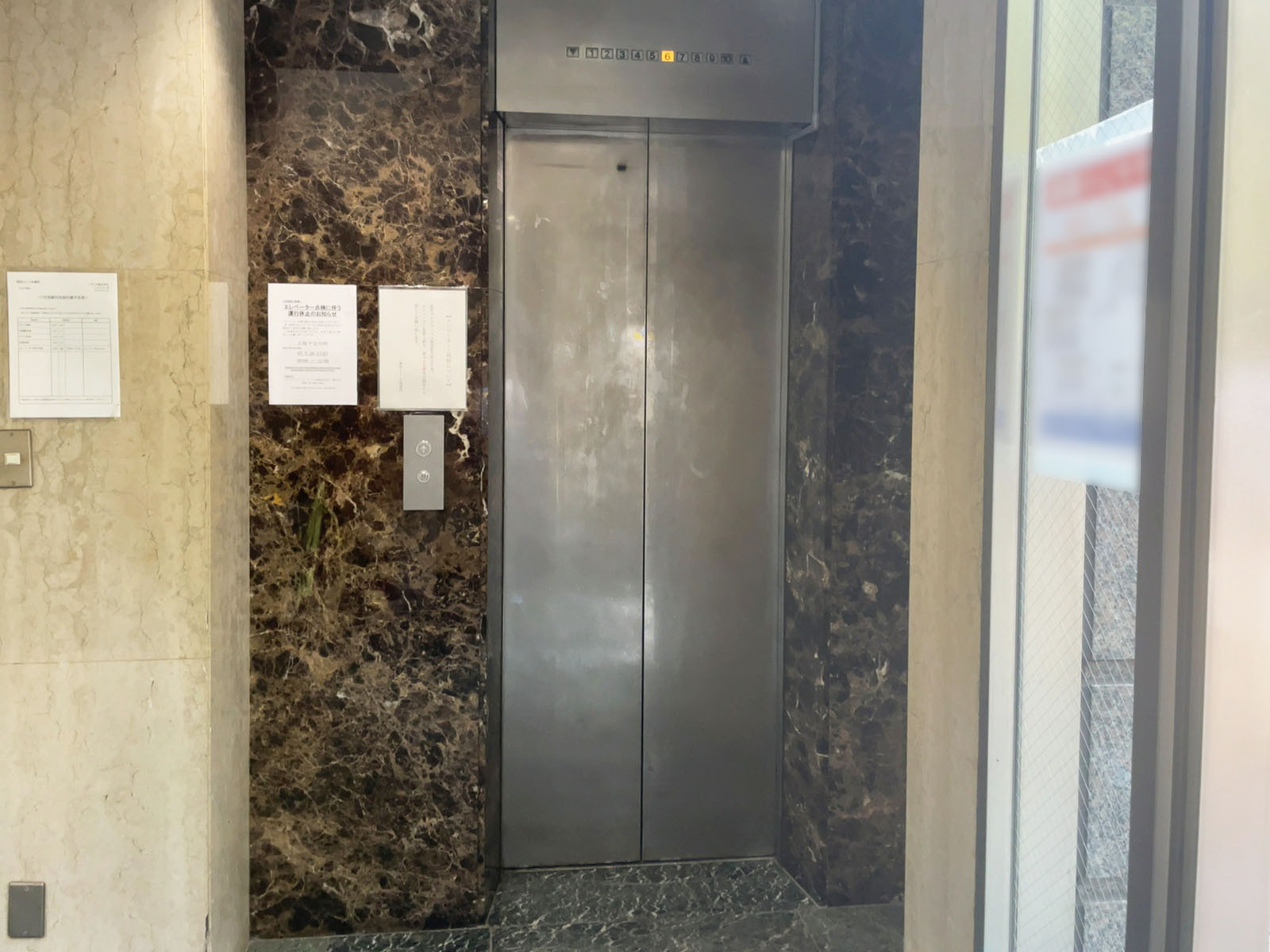エレベーター