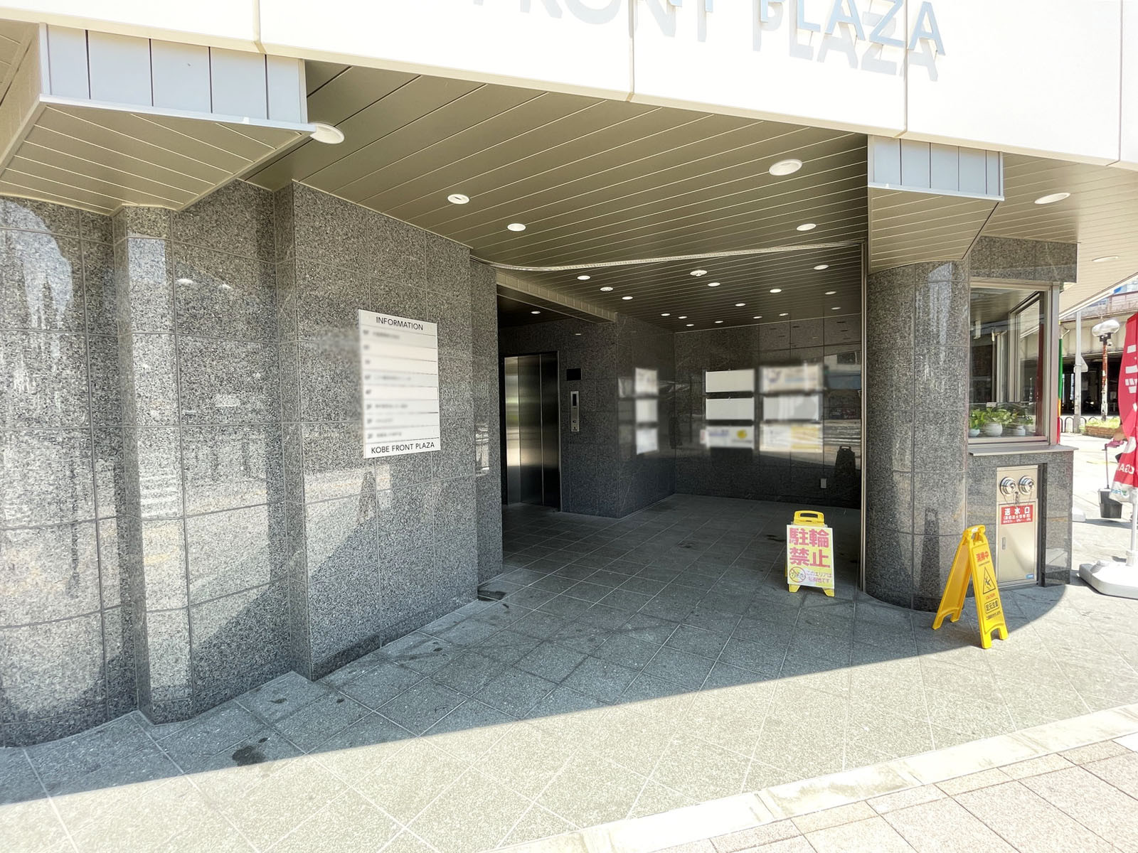 オフィスビル出入口