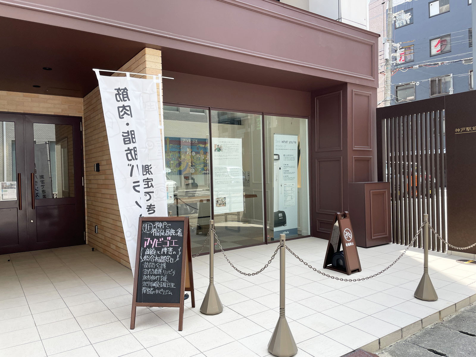 1階のテナント