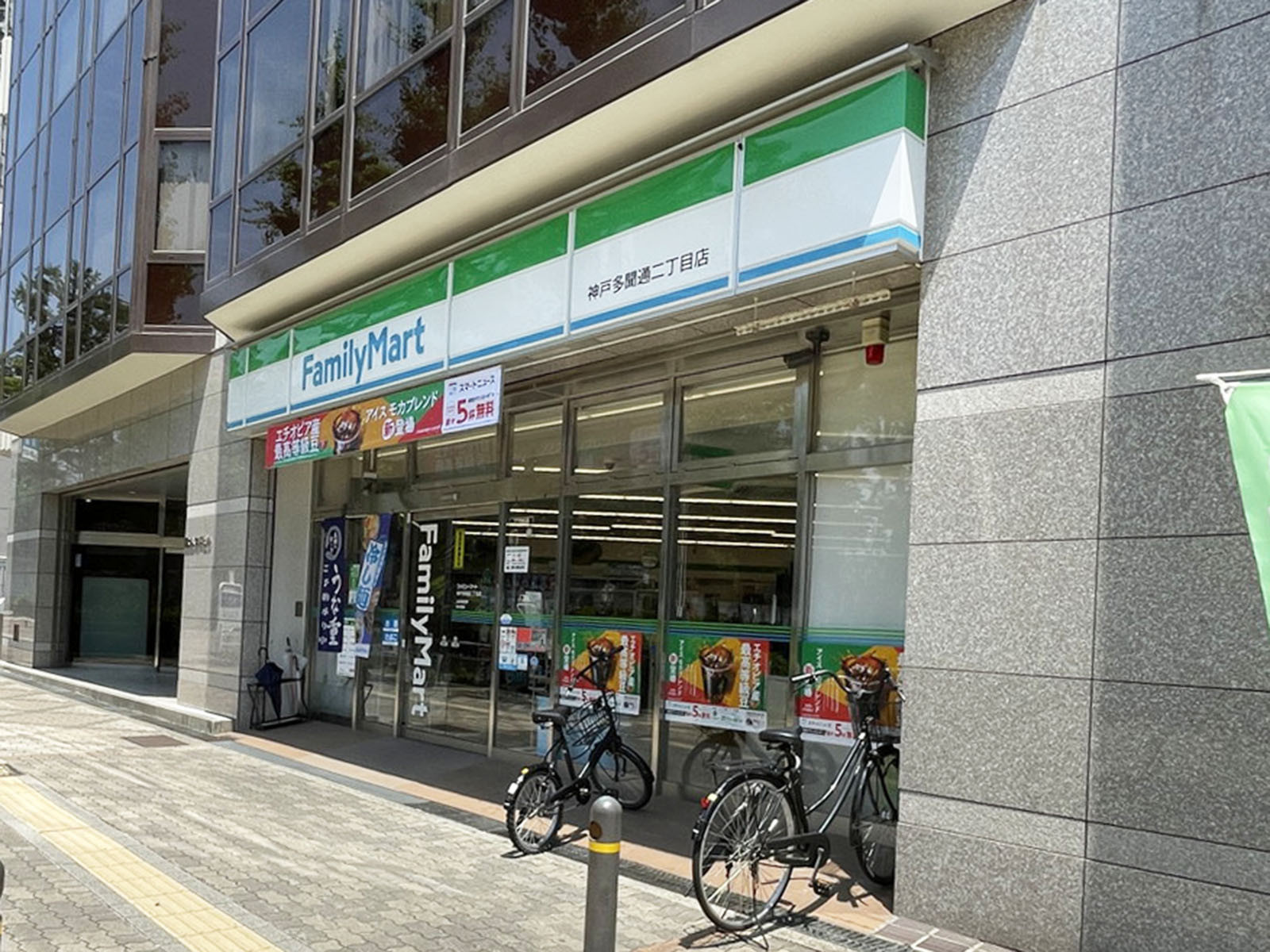 1階のファミリーマート 神戸多聞通二丁目店