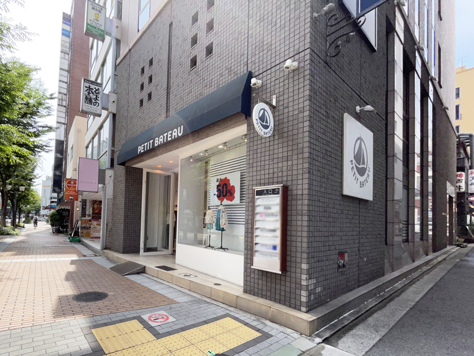 1階のテナント