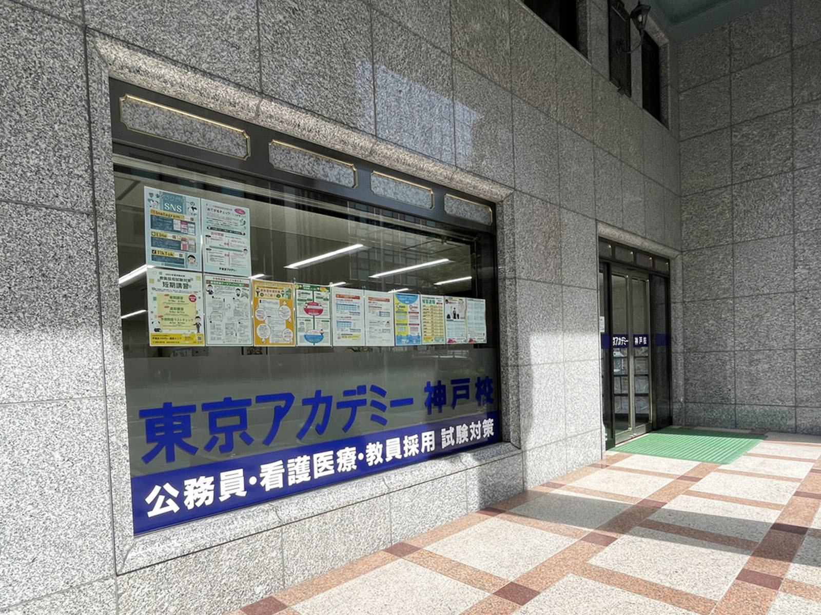 1階のテナント