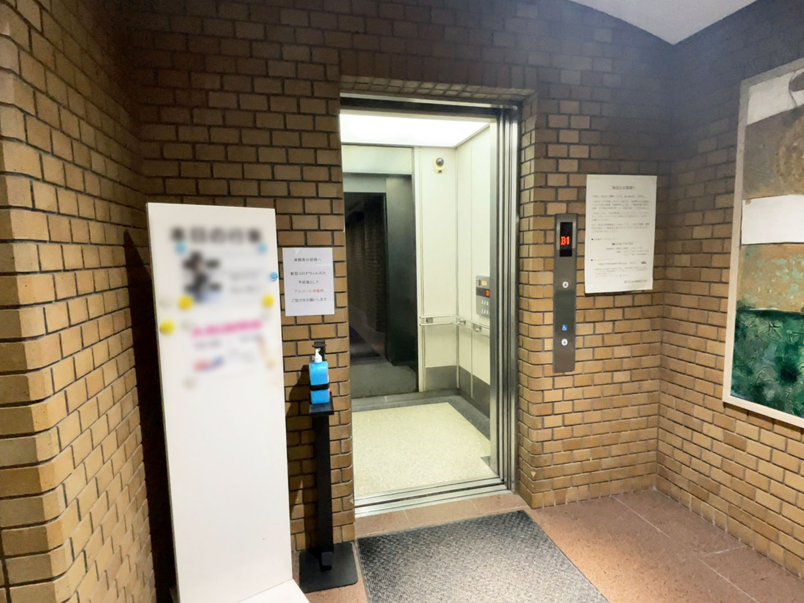 エレベーター