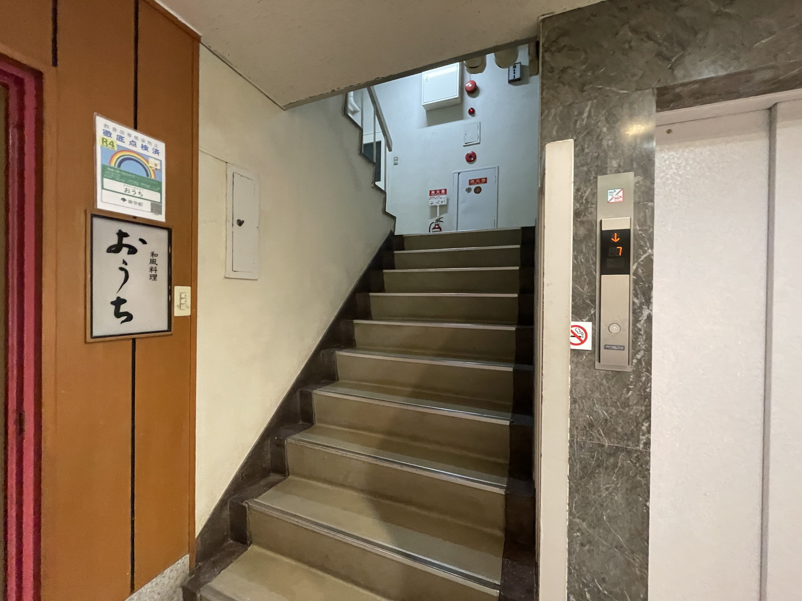 内階段