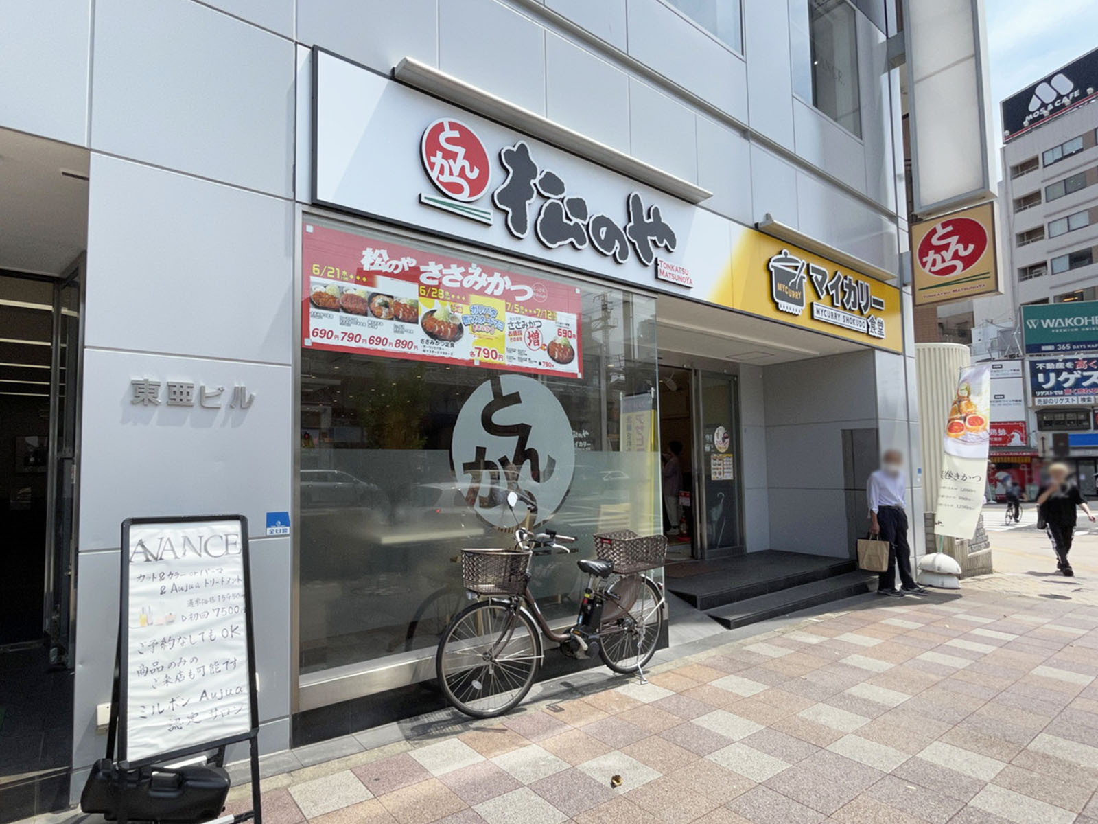 1階の松のや 元町店