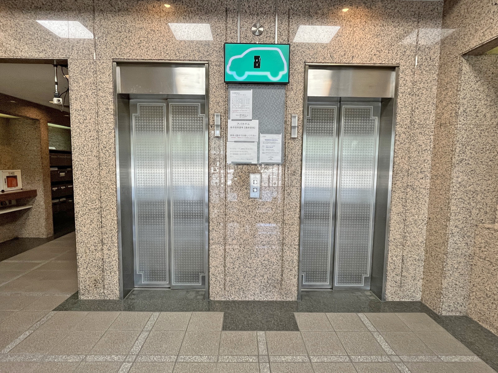エレベーター