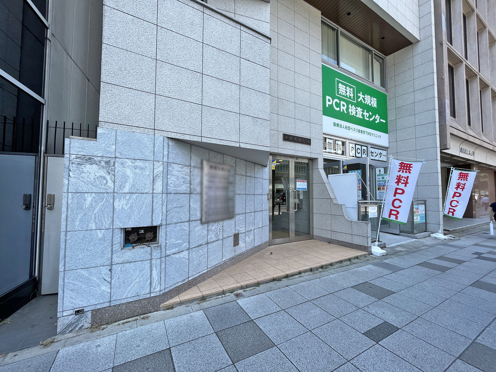 1階の様子