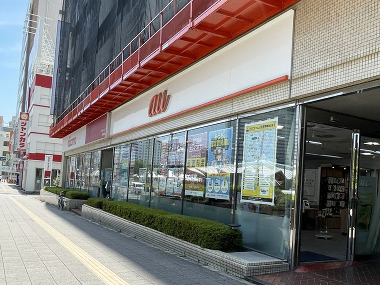1階のauショップ JR神戸北