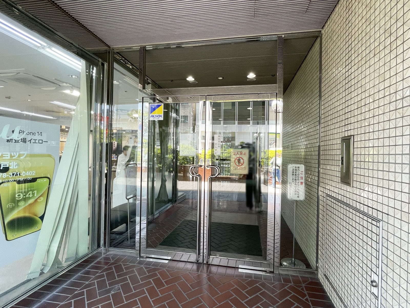 オフィスビル出入口