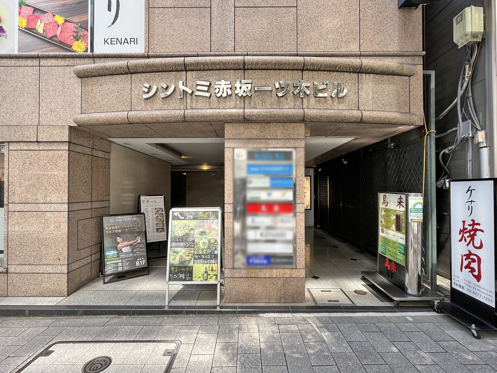 オフィスビル出入口