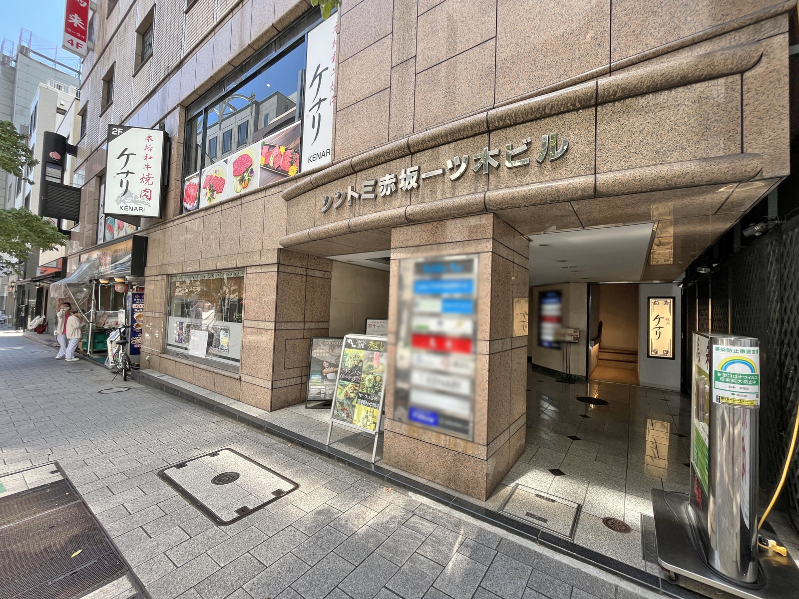 1階の様子