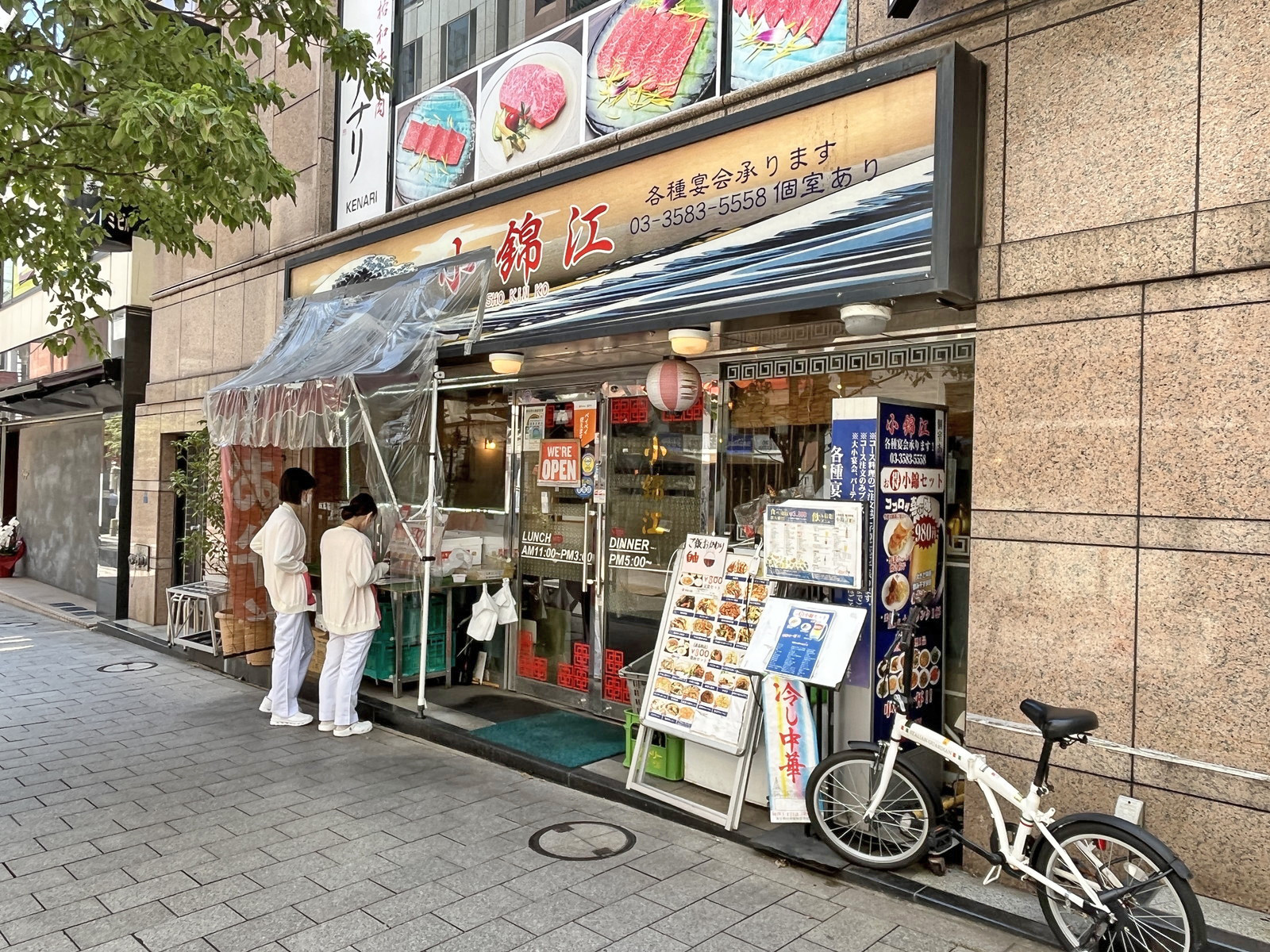 1階テナント