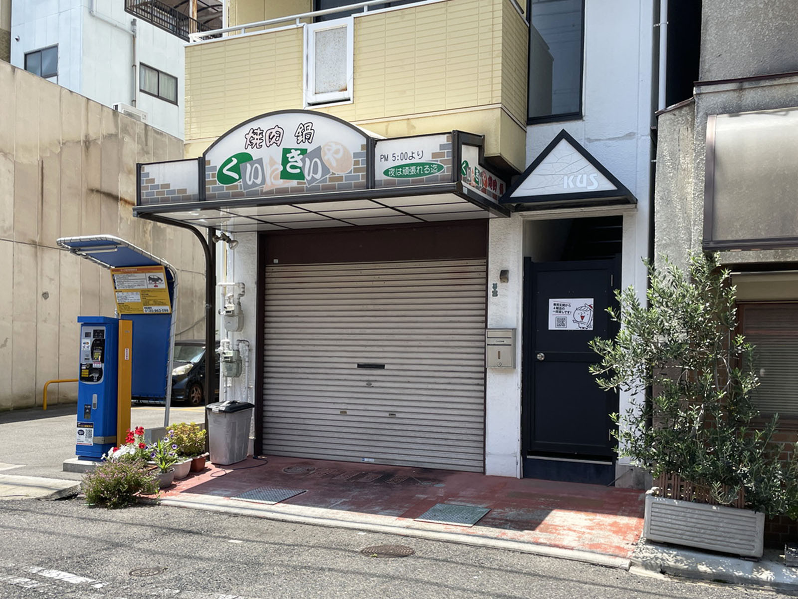 1階の様子