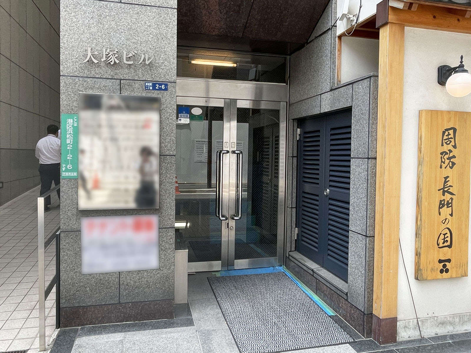 オフィスビル出入口