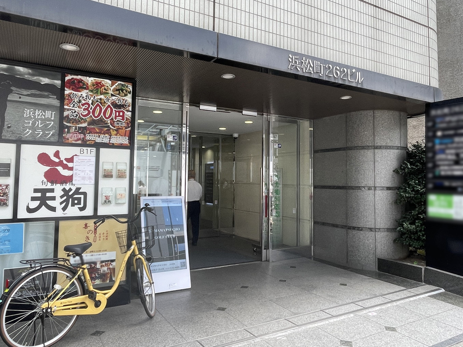 オフィスビル出入口