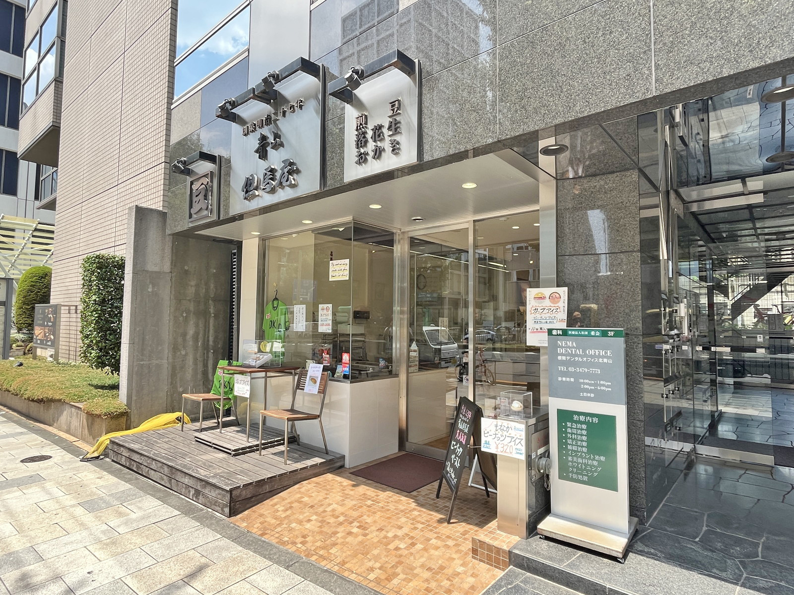 1階テナントの様子
