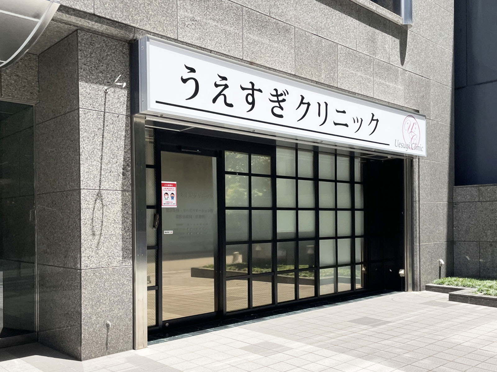 1階のテナント