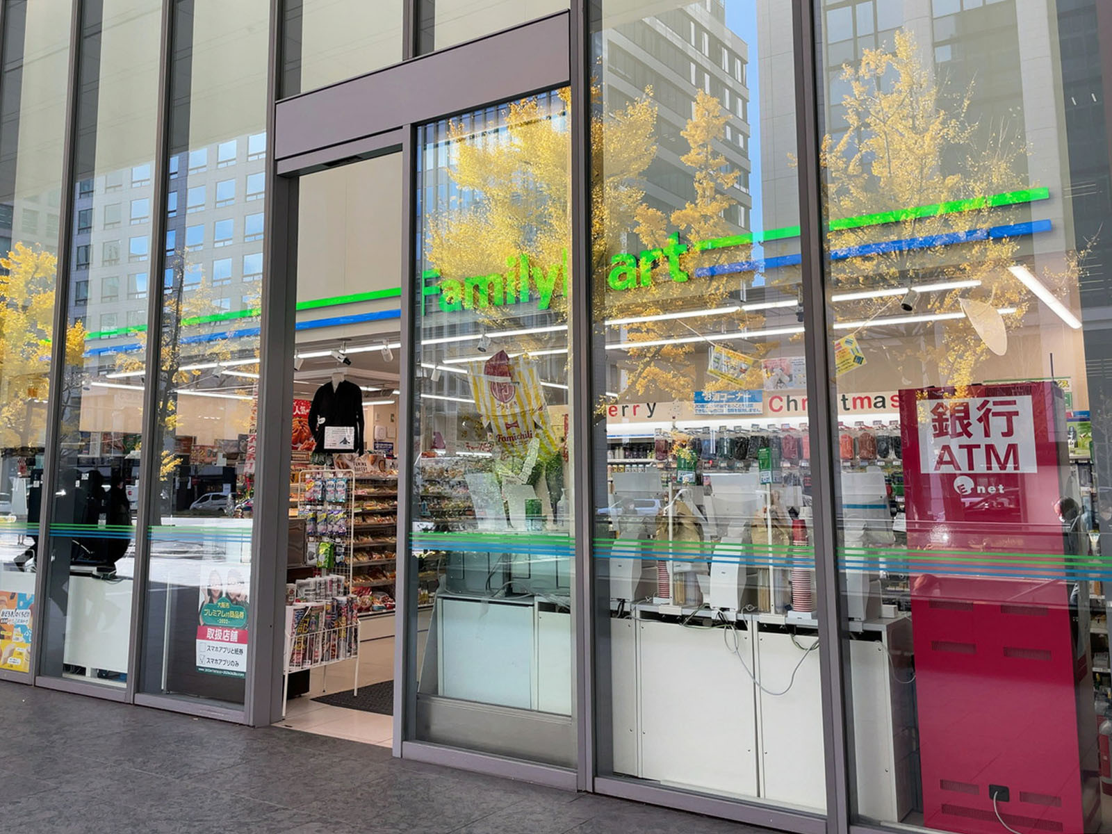 1階のファミリーマート 伏見町四丁目店