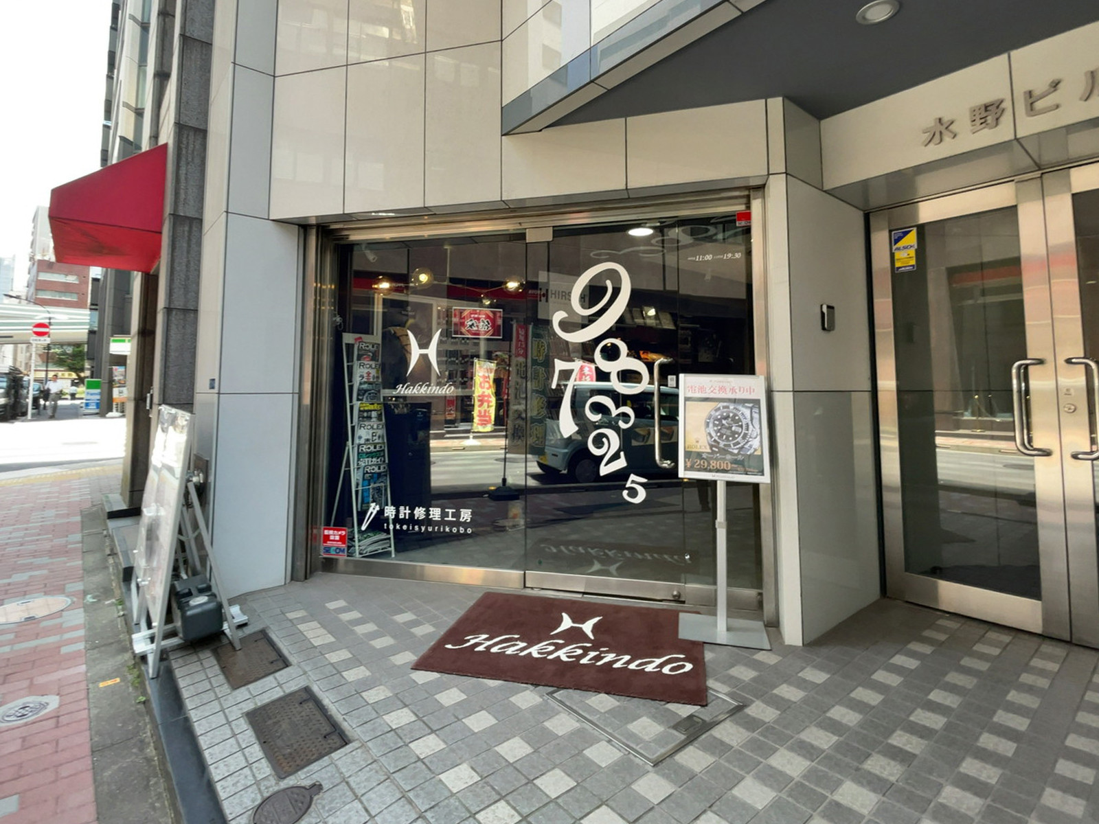 1階の飲食店
